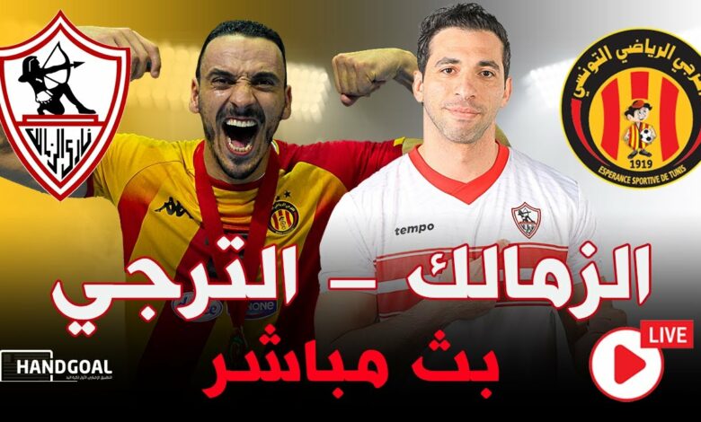 نصف نهائي بطولة إفريقيا لكرة اليد