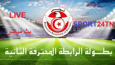 الجولة 25 من الرابطة الثانية