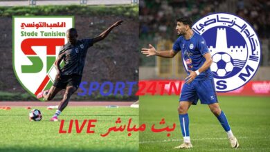 الملعب التونسي ضد الإتحاد المنستيري