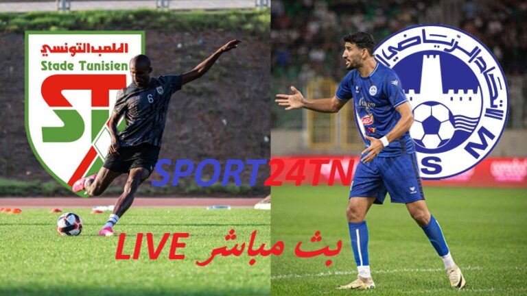 الملعب التونسي ضد الإتحاد المنستيري