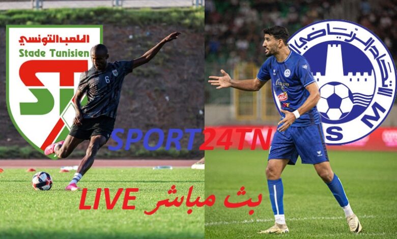 الملعب التونسي ضد الإتحاد المنستيري