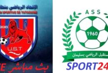 مستقبل سليمان ضد إتحاد تطاوين