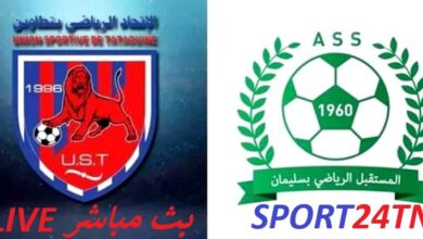 مستقبل سليمان ضد إتحاد تطاوين