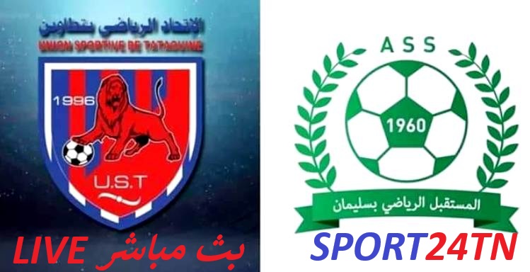 مستقبل سليمان ضد إتحاد تطاوين
