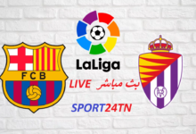 بلد الوليد ضد برشلونة