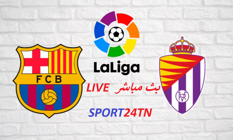 بلد الوليد ضد برشلونة