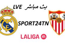 إشبيلية ضد ريال مدريد