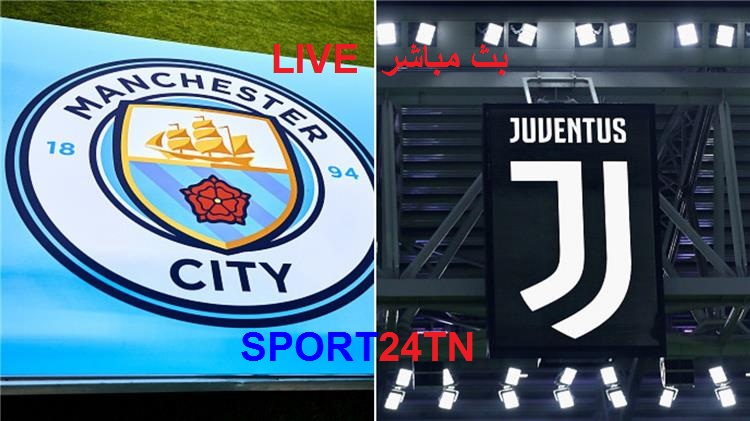 يوفنتوس ضد مانشستر سيتي