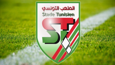 الملعب التونسي