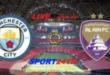 العين ضد مانشستر سيتي