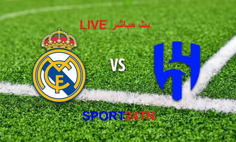 الهلال السعودي ضد ريال مدريد