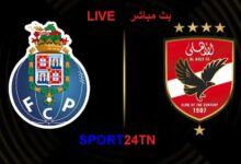 الأهلي المصري ضد بورتو