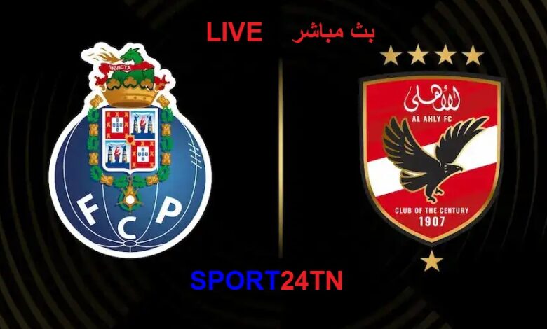 الأهلي المصري ضد بورتو