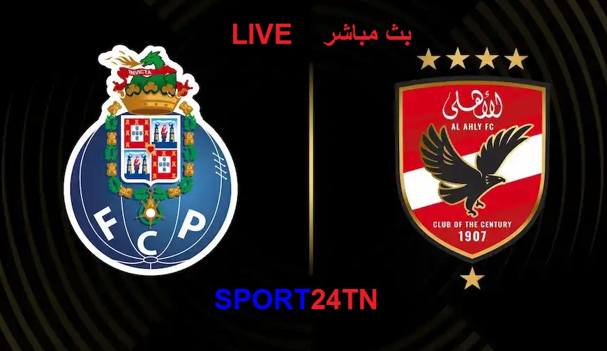 الأهلي المصري ضد بورتو