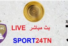 العين الإماراتي ضد يوفنتوس الإيطالي