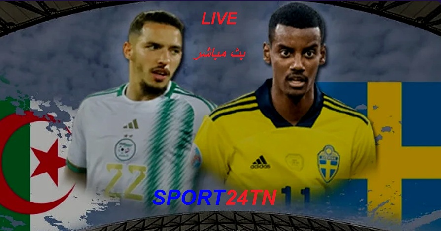 الجزائر و السويد