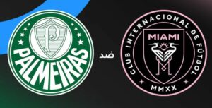 إنتر ميامي ضد بالميراس