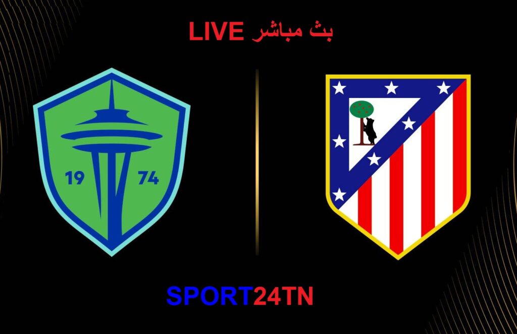 سياتل سانوديرز ضد أتليتيكو مدريد