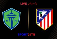 سياتل سانوديرز ضد أتليتيكو مدريد