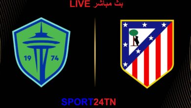 سياتل سانوديرز ضد أتليتيكو مدريد