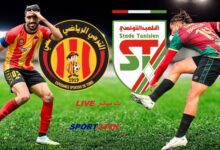 نهائي كأس تونس 2025