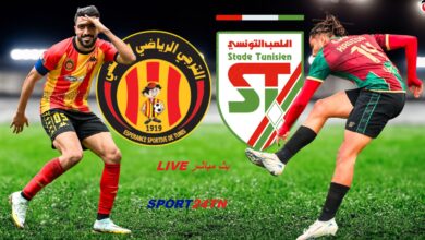نهائي كأس تونس 2025