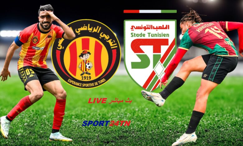 نهائي كأس تونس 2025
