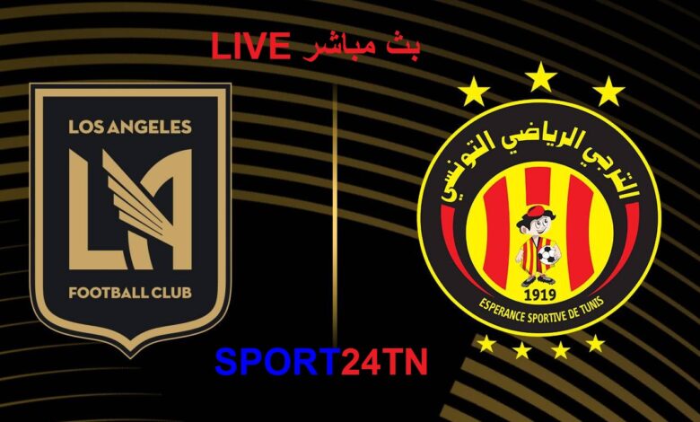 الترجي الرياضي ضد لوس أنجلس