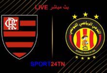 الترجي الرياضي ضد لوس أنجلس