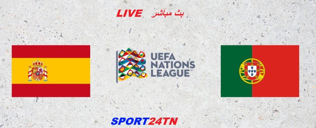 إسبانيا و البرتغال