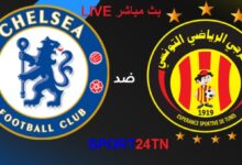 الترجي الرياضي ضد تشيلسي