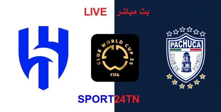 الهلال السعودي ضد باتشوكا