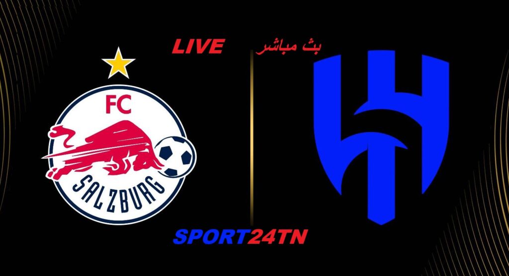الهلال ضد سالزبورغ