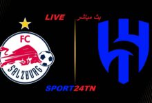الهلال ضد سالزبورغ