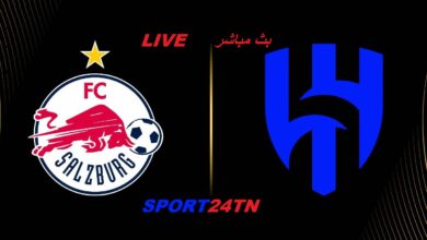 الهلال ضد سالزبورغ