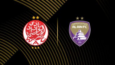 الوداد المغربي ضد العين الإماراتي