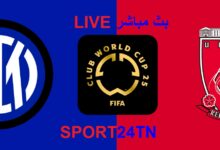إنتر ميلان ضد أوراوا ريدز