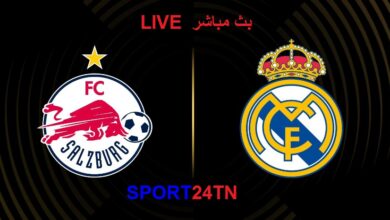 ريال مدريد ضد سالزبورغ