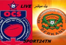 نهائي كأس العرش