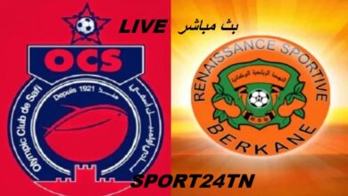 نهائي كأس العرش