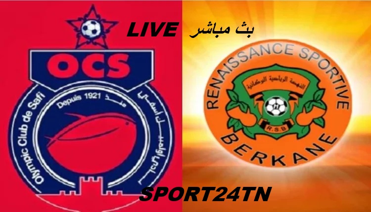 نهائي كأس العرش