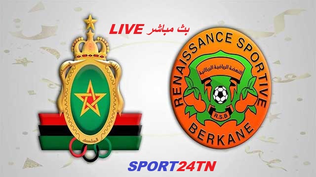 كأس العرش المغربي