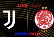 الوداد ضد يوفنتوس