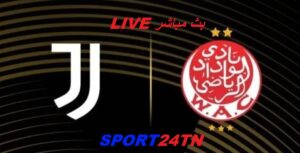 الوداد ضد يوفنتوس