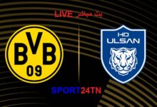 بوروسيا دورتموند ضد أولسان هيونداي