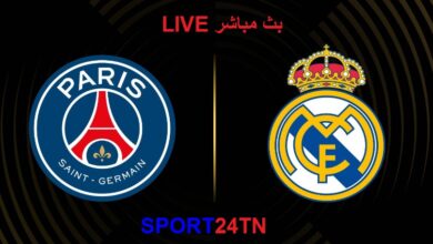 ريال مدريد ضد باريس سان جيرمان