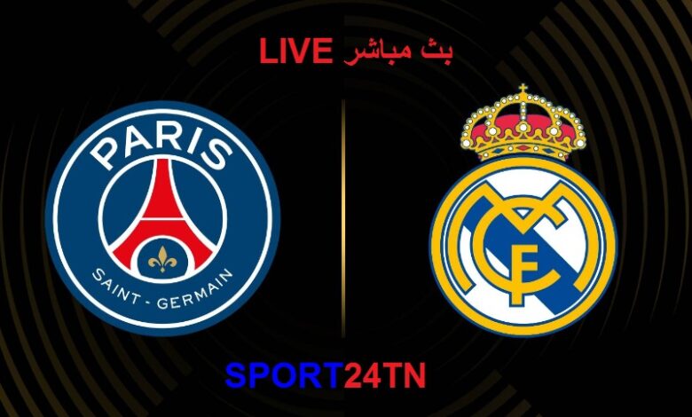 ريال مدريد ضد باريس سان جيرمان