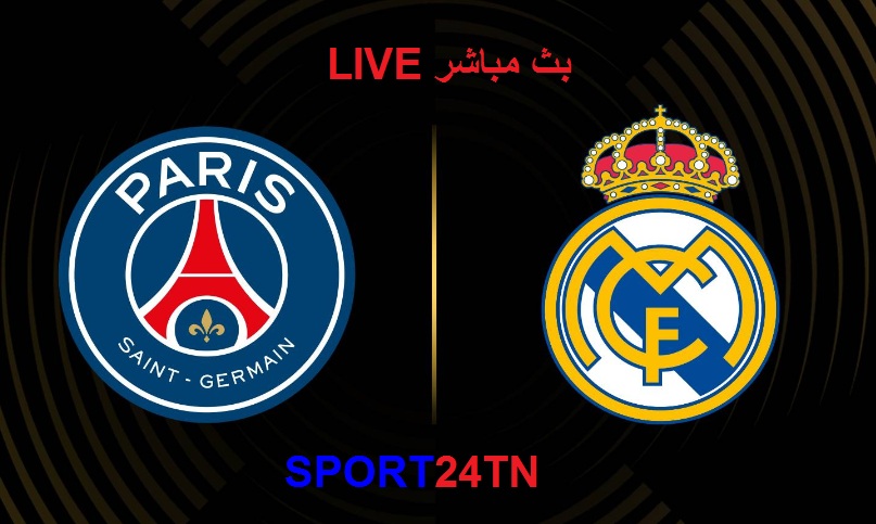 ريال مدريد ضد باريس سان جيرمان