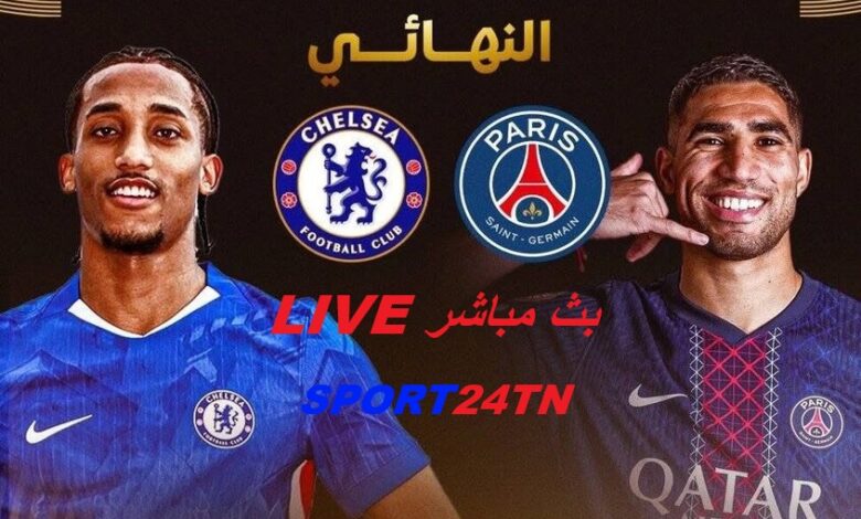 باريس سان جيرمان ضد تشيلسي