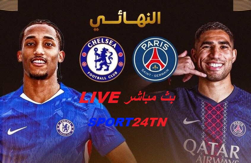 باريس سان جيرمان ضد تشيلسي